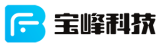 广州市宝峰信息科技有限公司